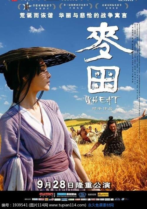 买个假日本奥羽大学文凭毕业证